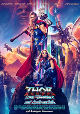 thor love and thunder